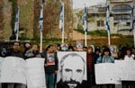 Soviet Jewry demonstration at the Kotel, Jerusalem. January, 1987.