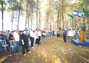 Церемония закладки парка в честь активистов алии