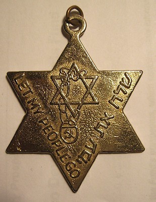 Рейза Палатник, 2 года лагерей общего режима, Одесса Рейза Палатник, 2 года лагерей общего режима, Одесса
