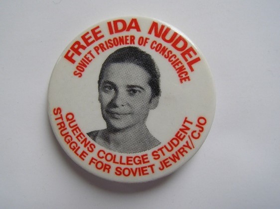 Fig. 17. The badge was issued by the organization "Student Struggle for Soviet Jewry" (SSSJ)