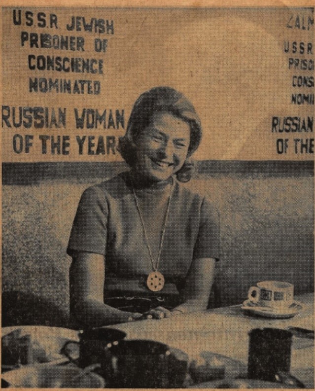 Fig. 4 Ingrid Bergman with a medallion in honor of Sylva Zalmanson (photo from work^^)
