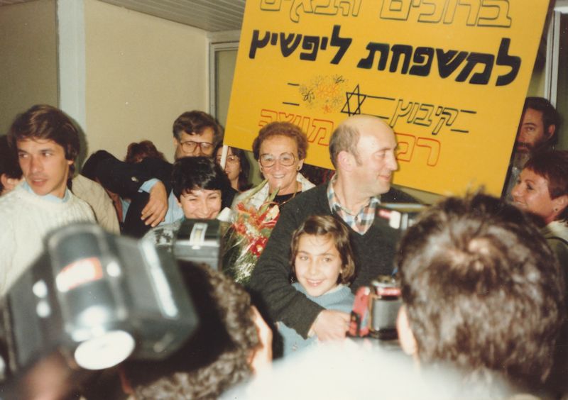Встреча в аэропорту Бен-Гурион 1 ноября 1987 г. Встреча в аэропорту Бен-Гурион 1 ноября 1987 г.