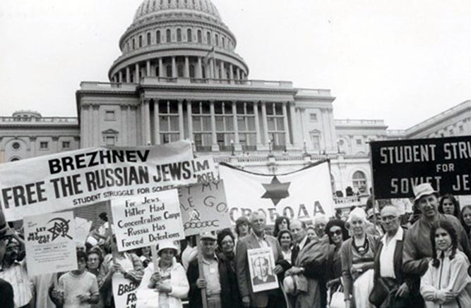 Ассамблея Свободы за советских евреев. Вашингтон, июнь 1973&nbsp;г..